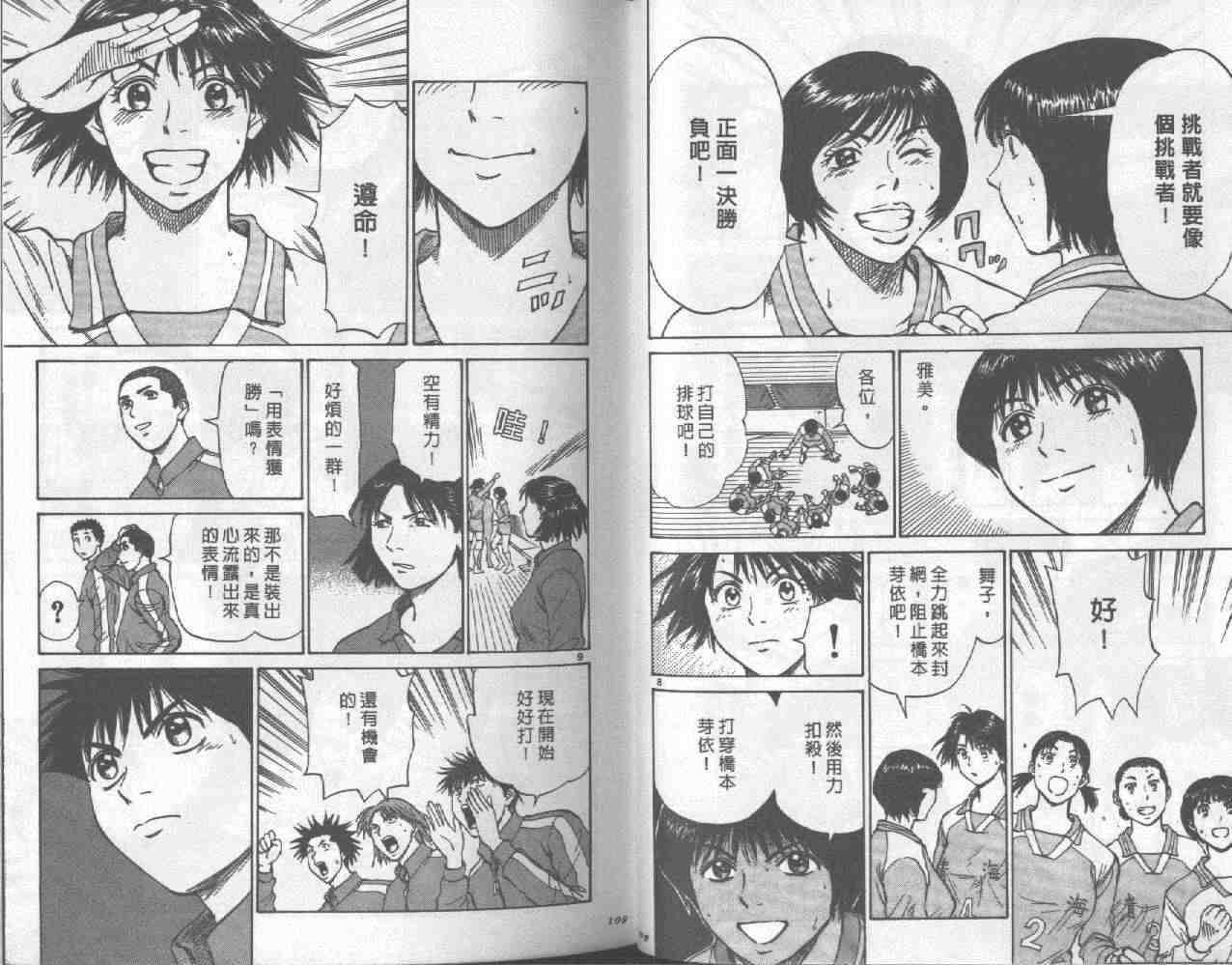 第52页