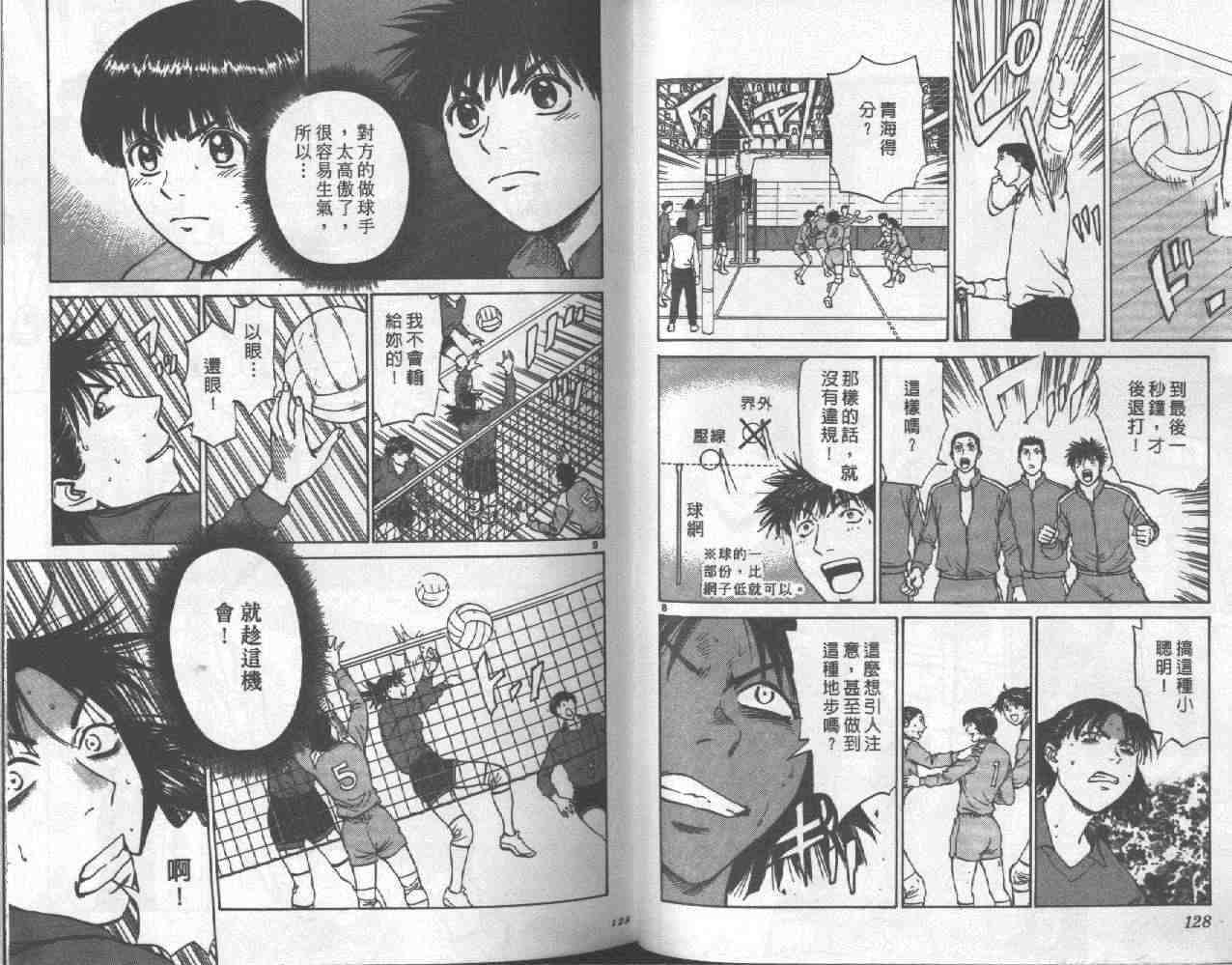 第61页