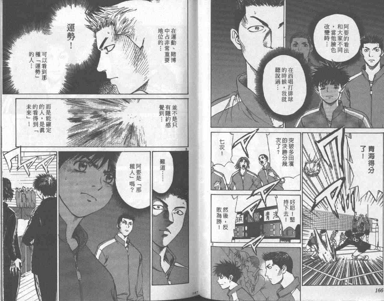 第80页