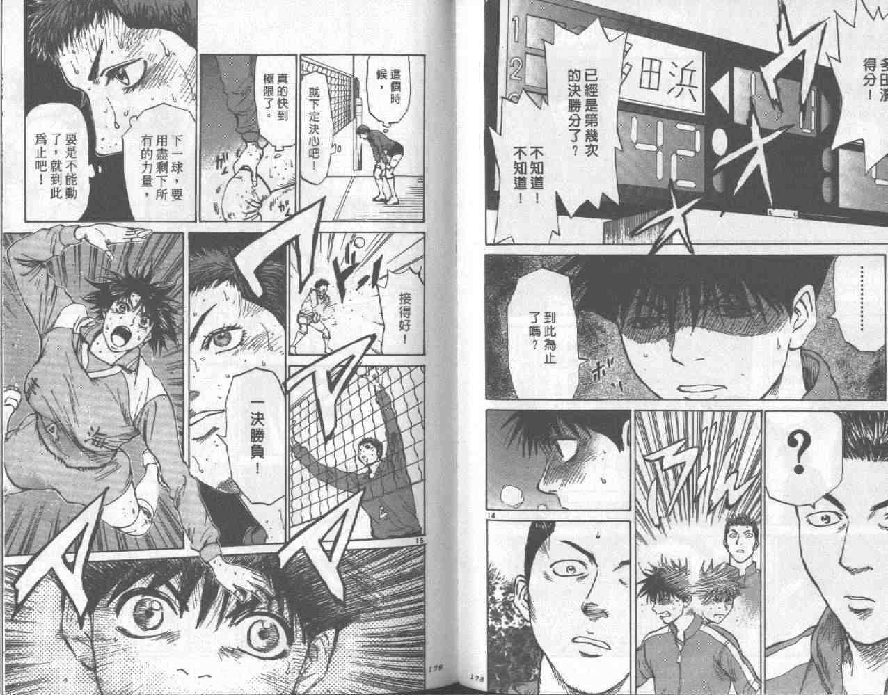 第86页