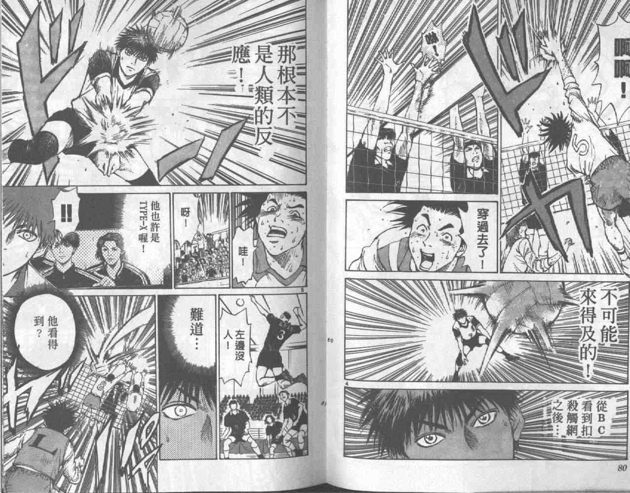 第38页
