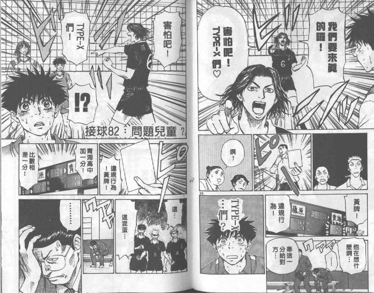 第46页