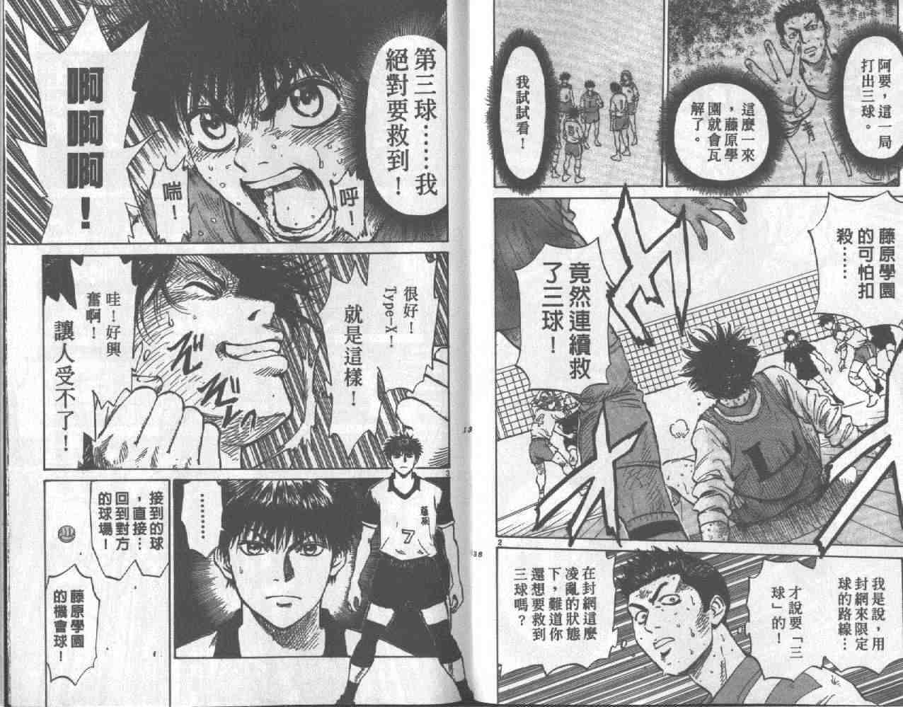 第66页