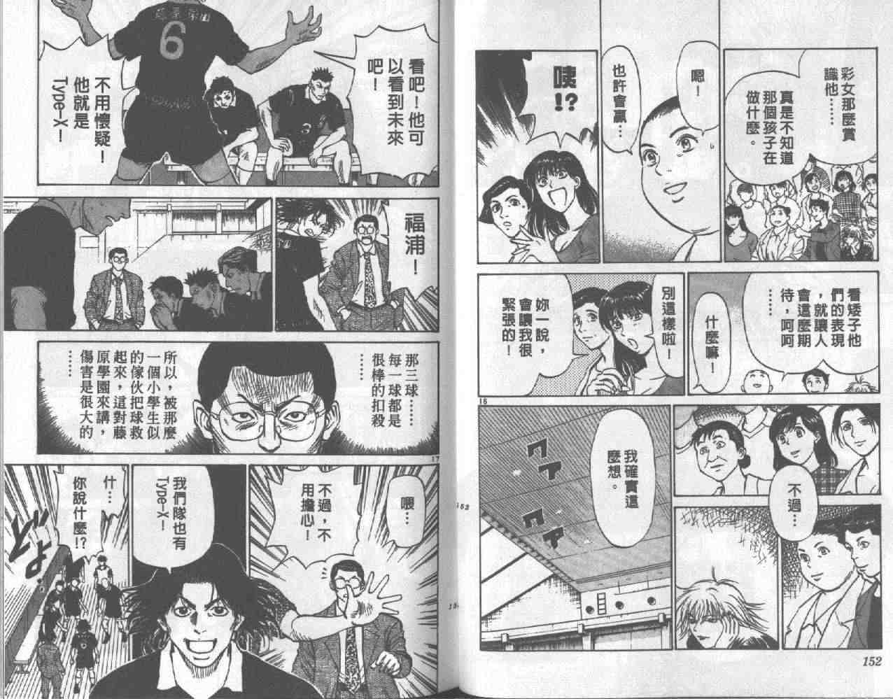 第73页