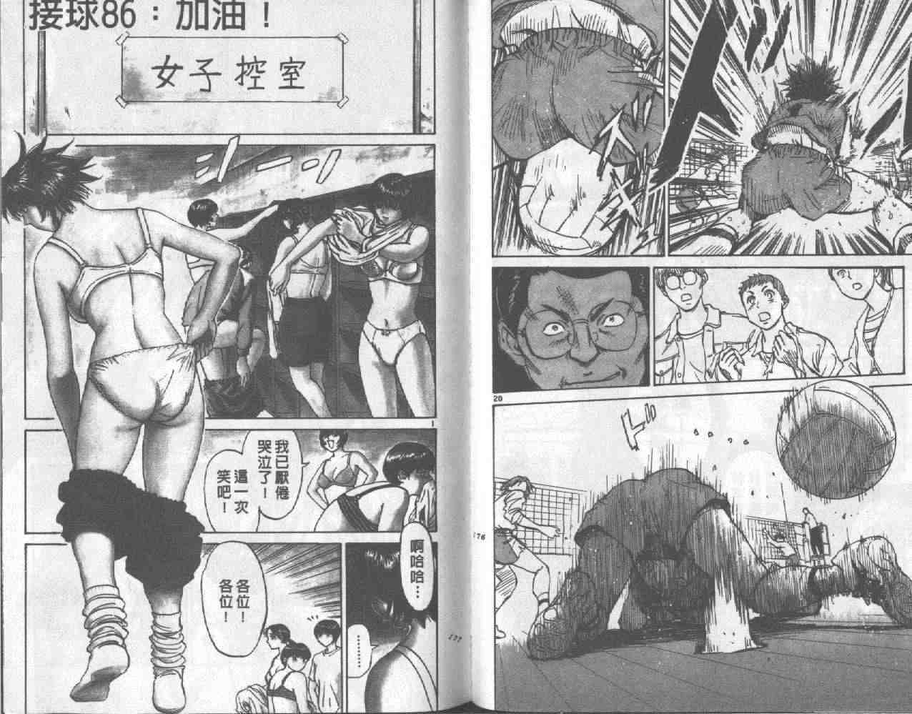 第85页