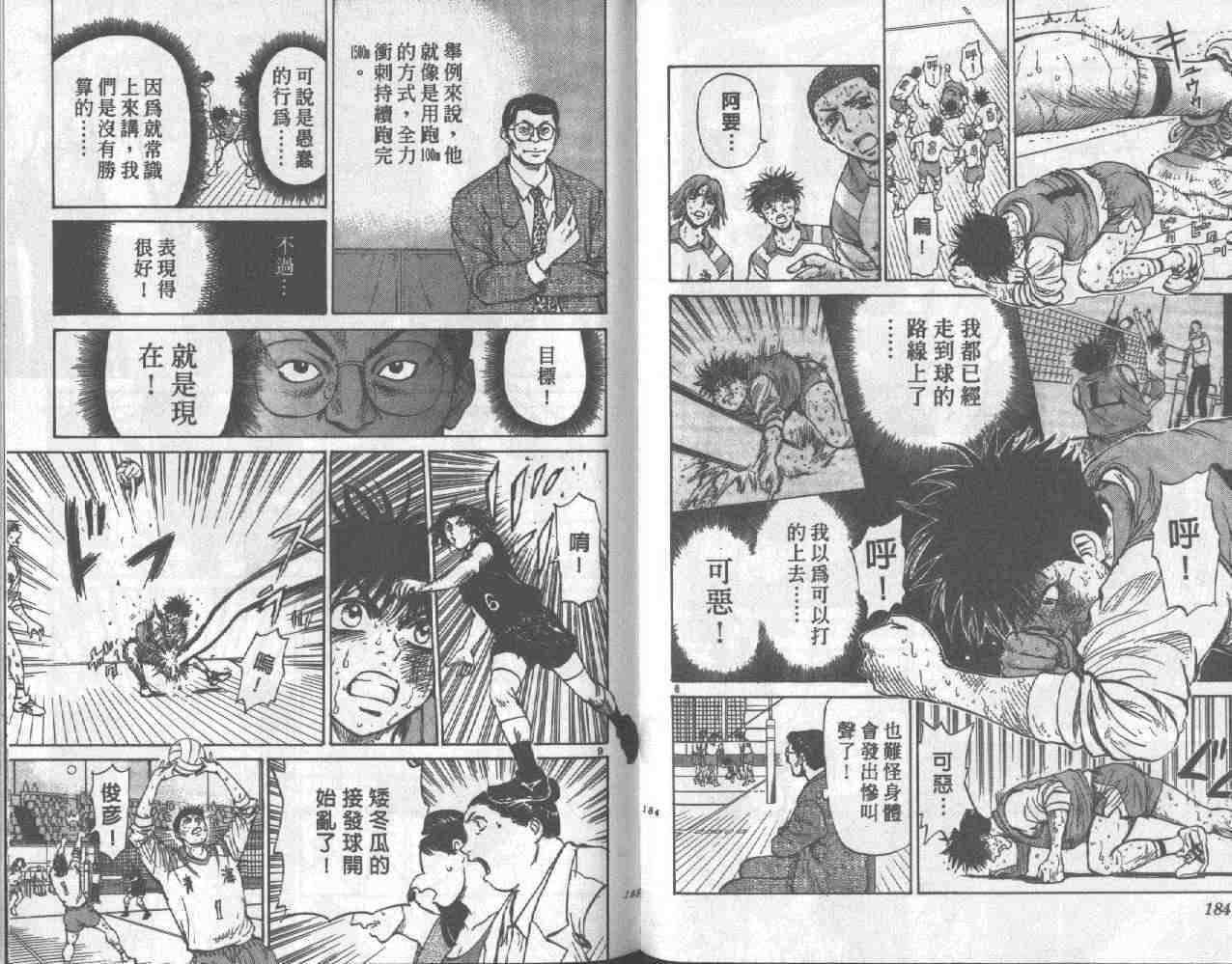 第89页