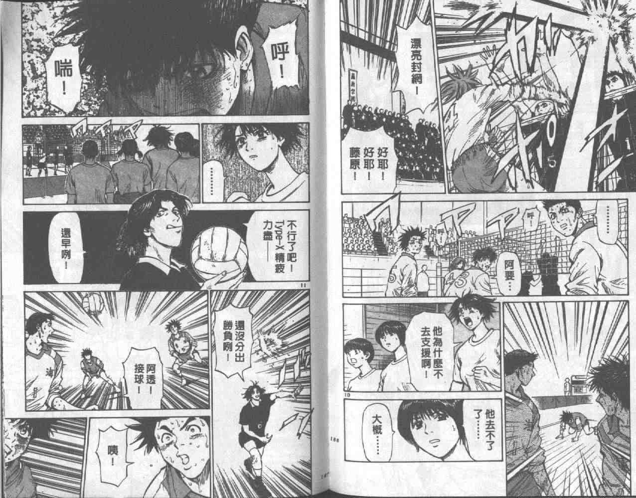 第90页
