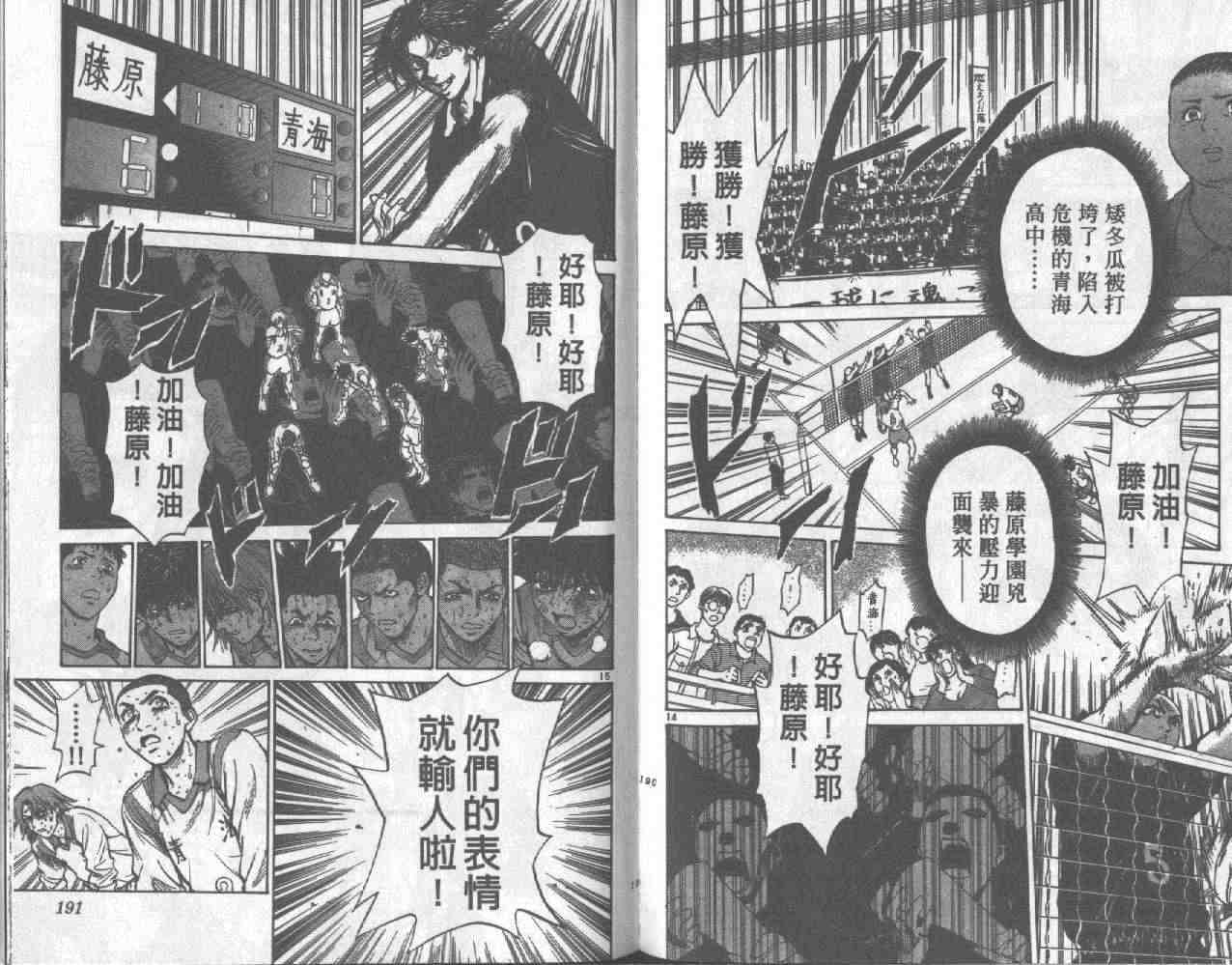 第92页