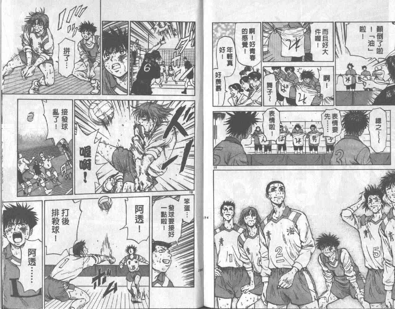 第94页
