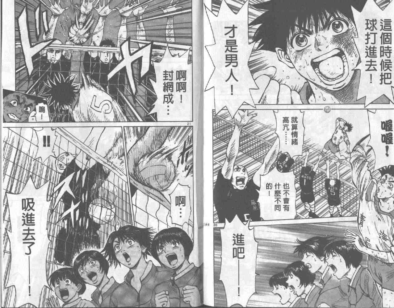 第95页