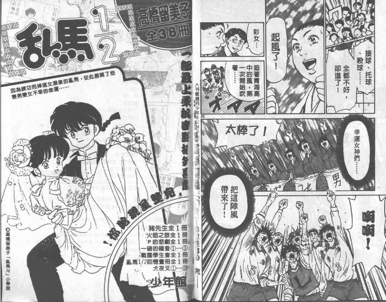 第96页