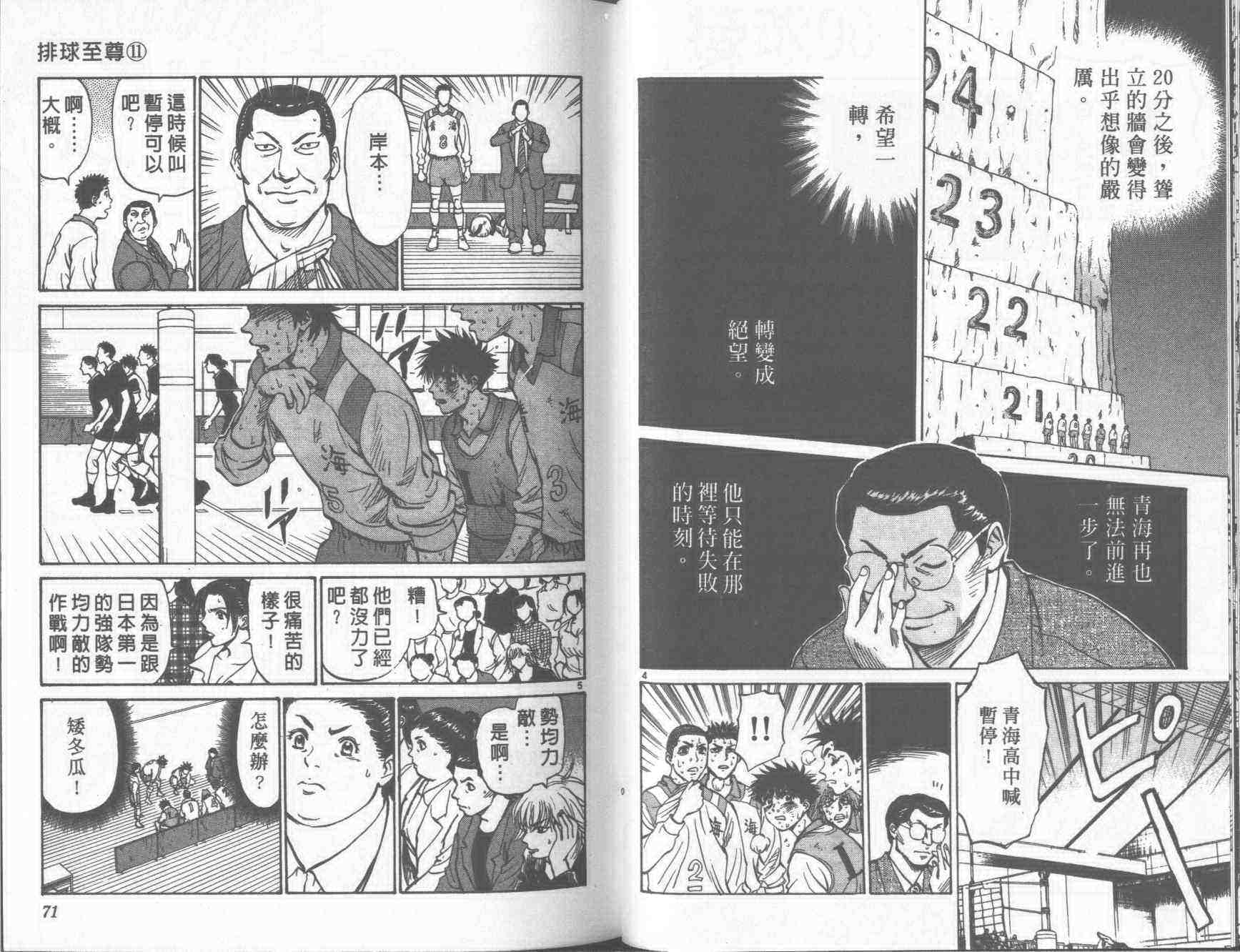 第33页
