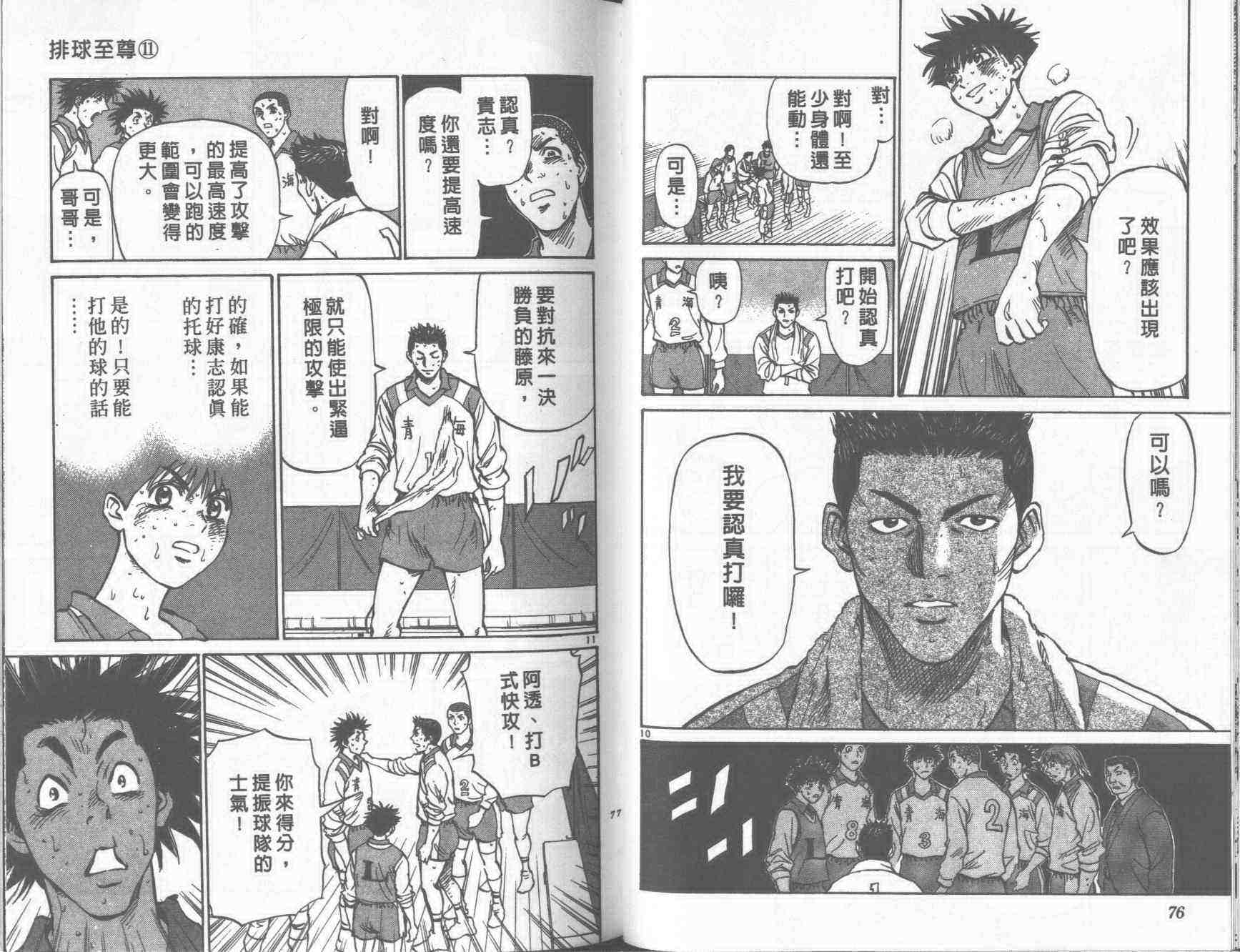 第36页