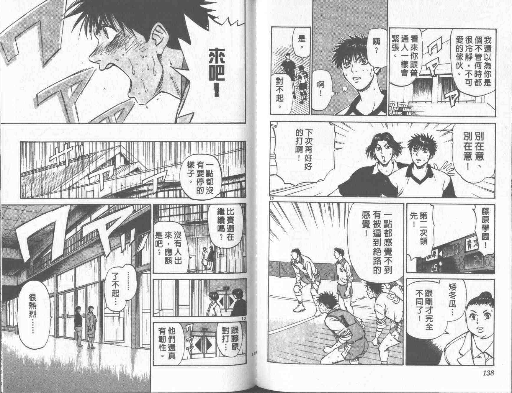 第66页