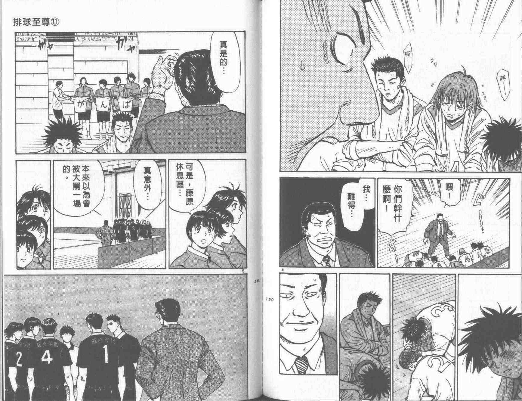第72页