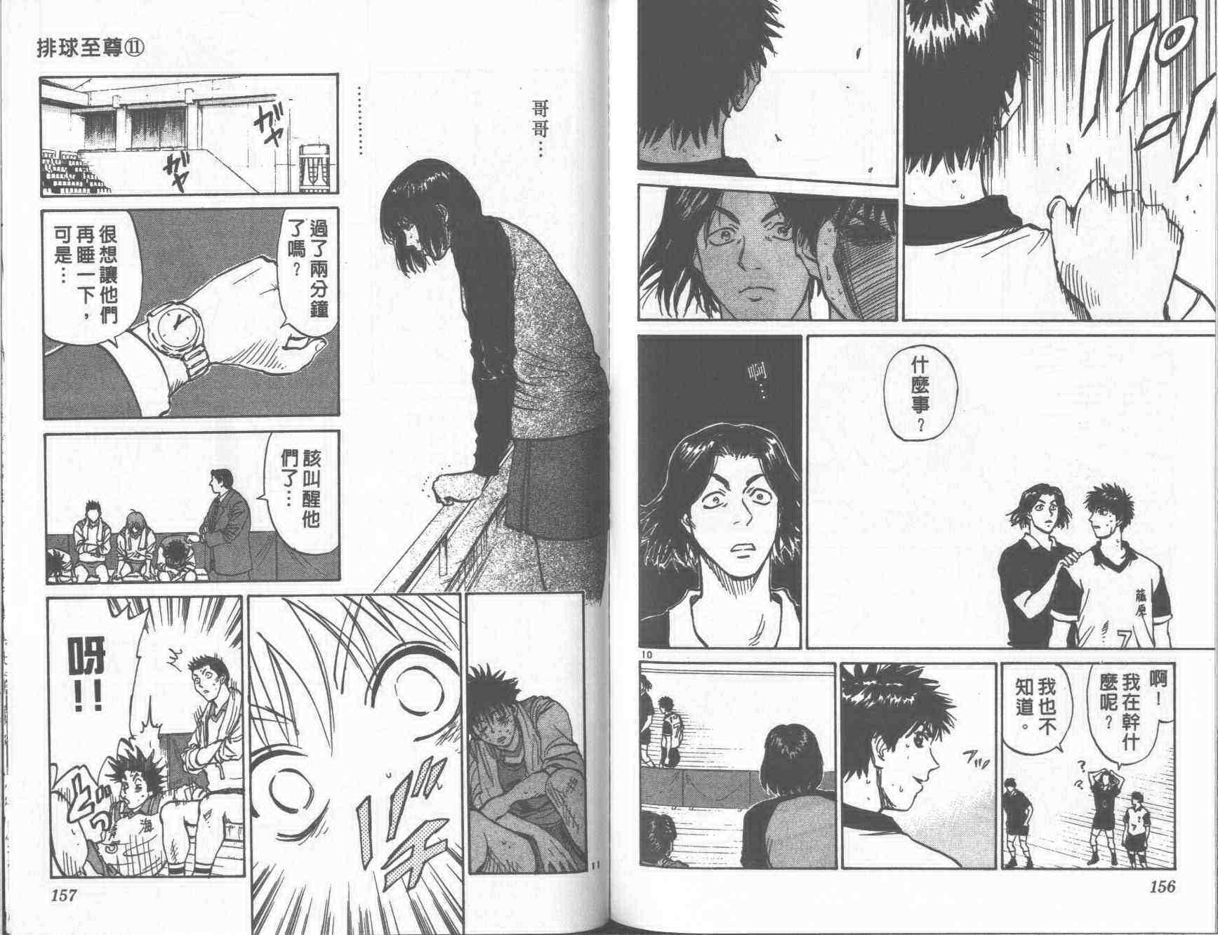第75页