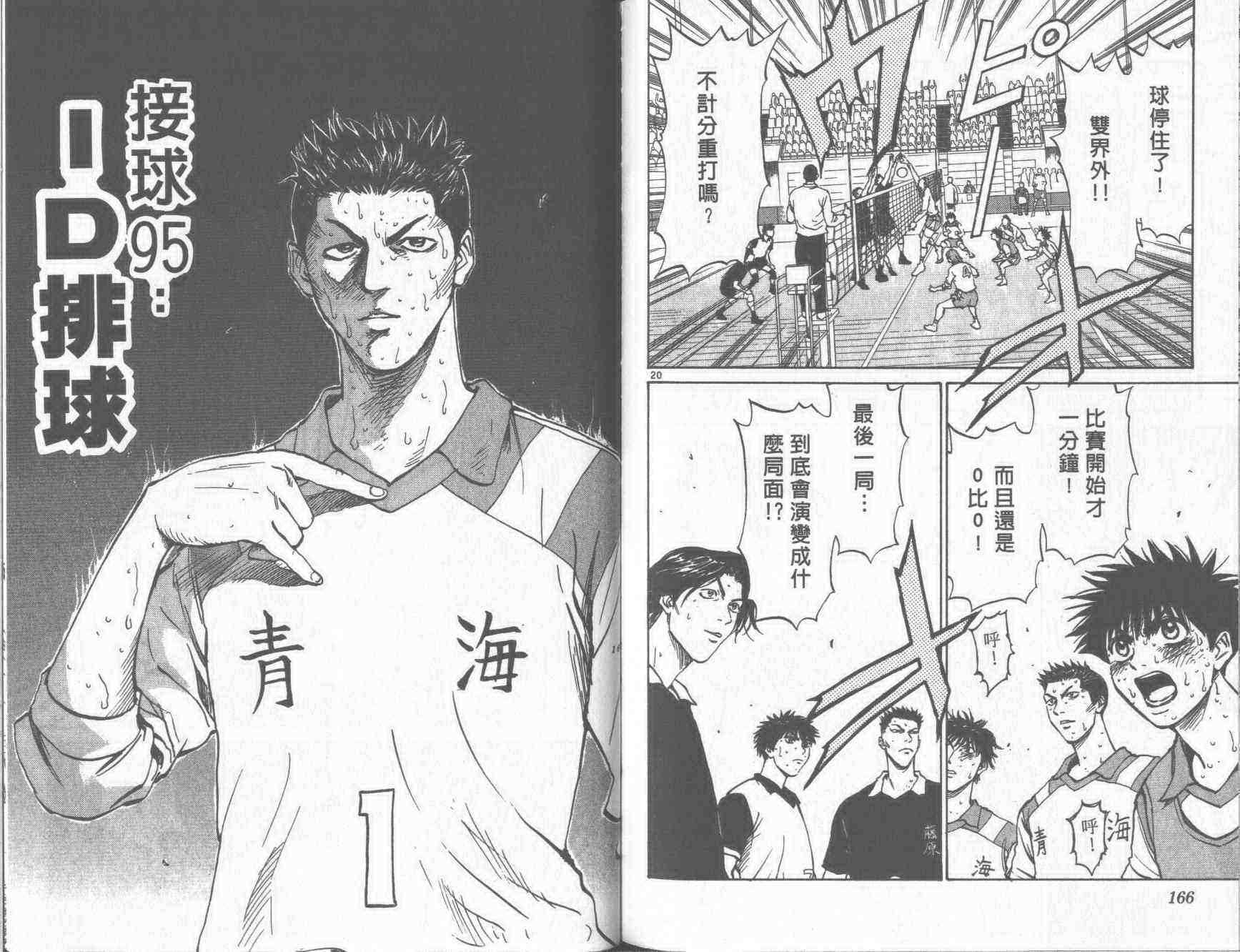 第80页