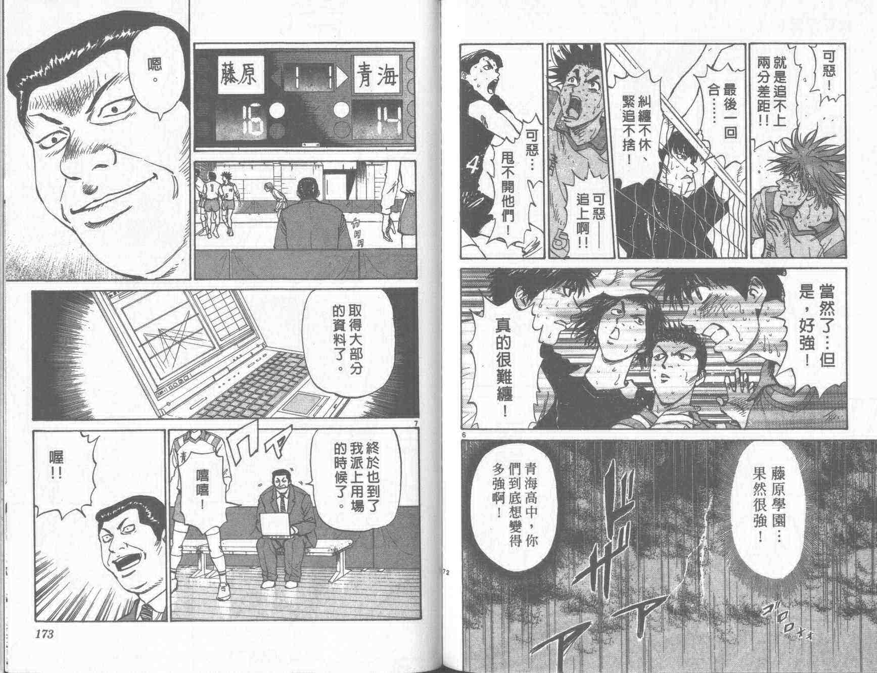 第83页