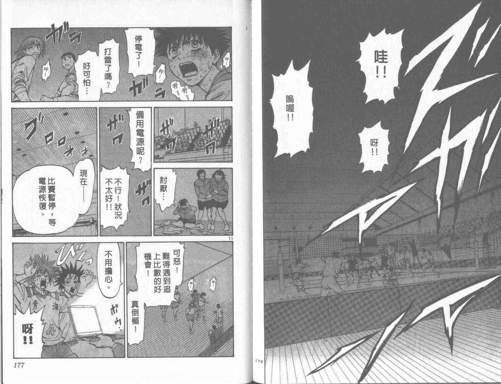 第85页
