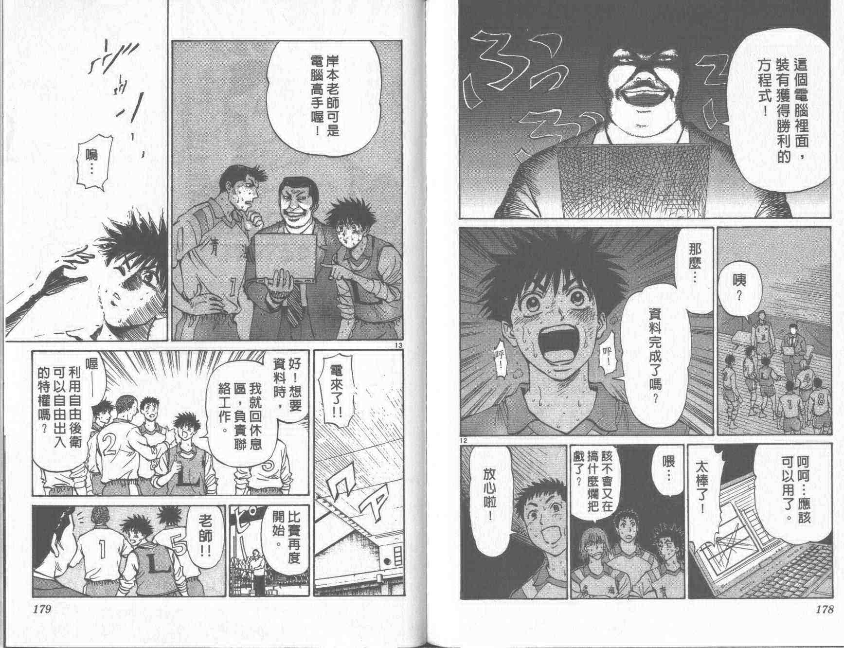 第86页