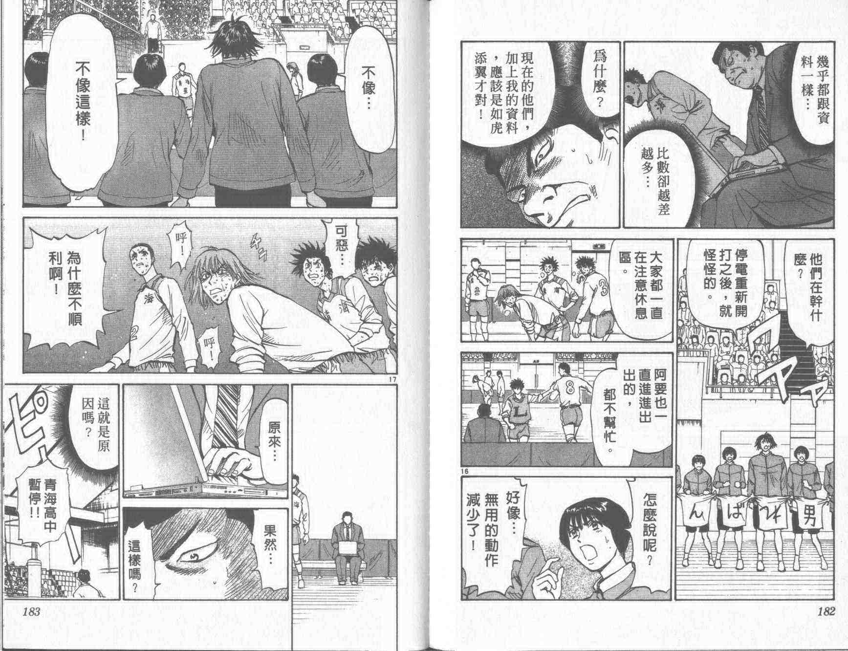 第88页