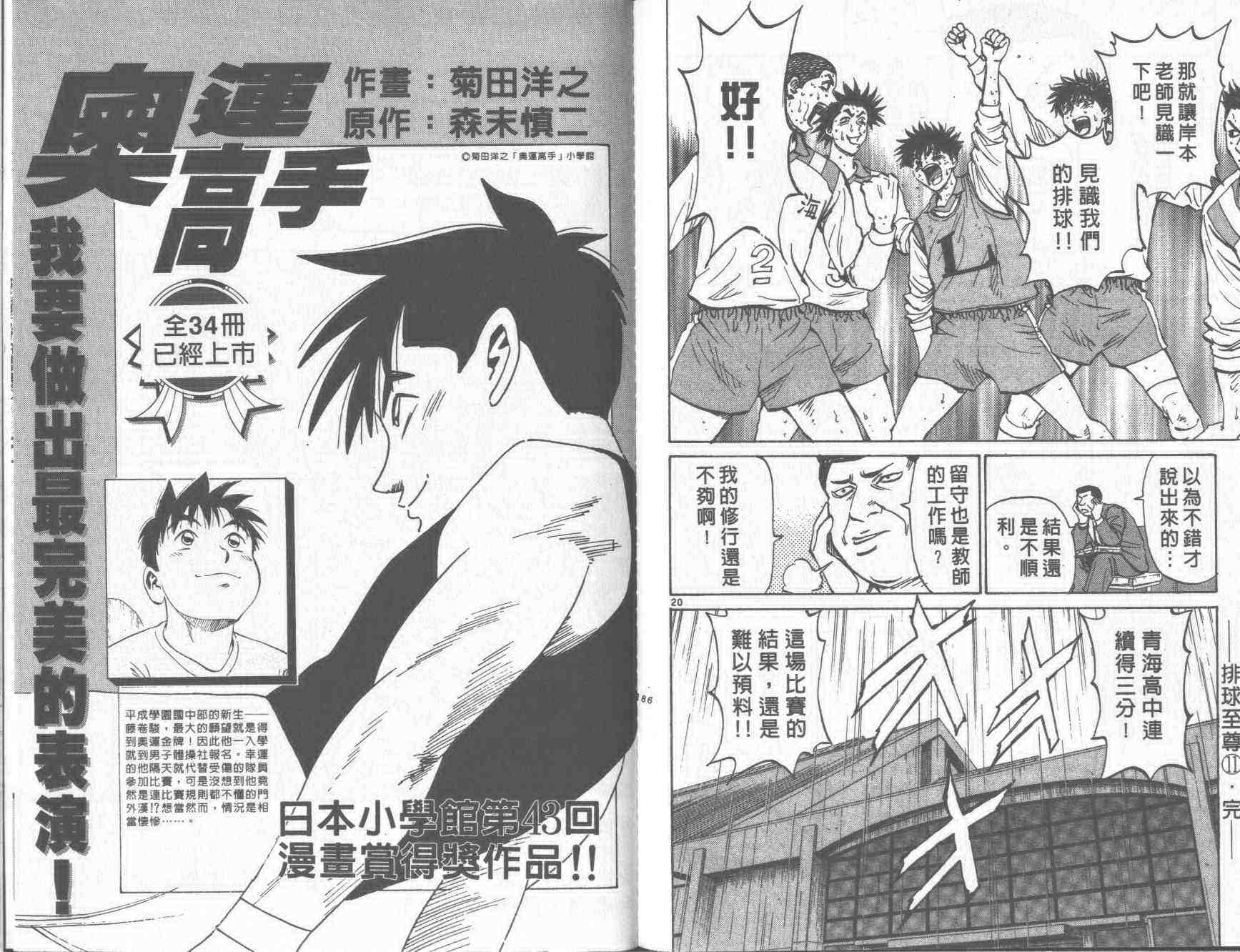 第90页
