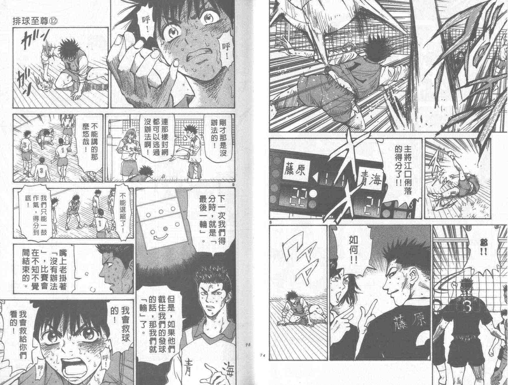 第35页