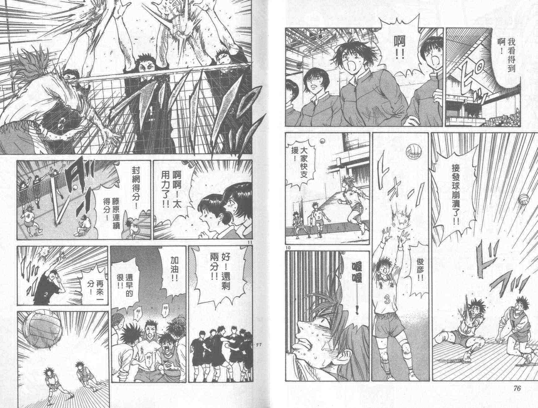 第36页