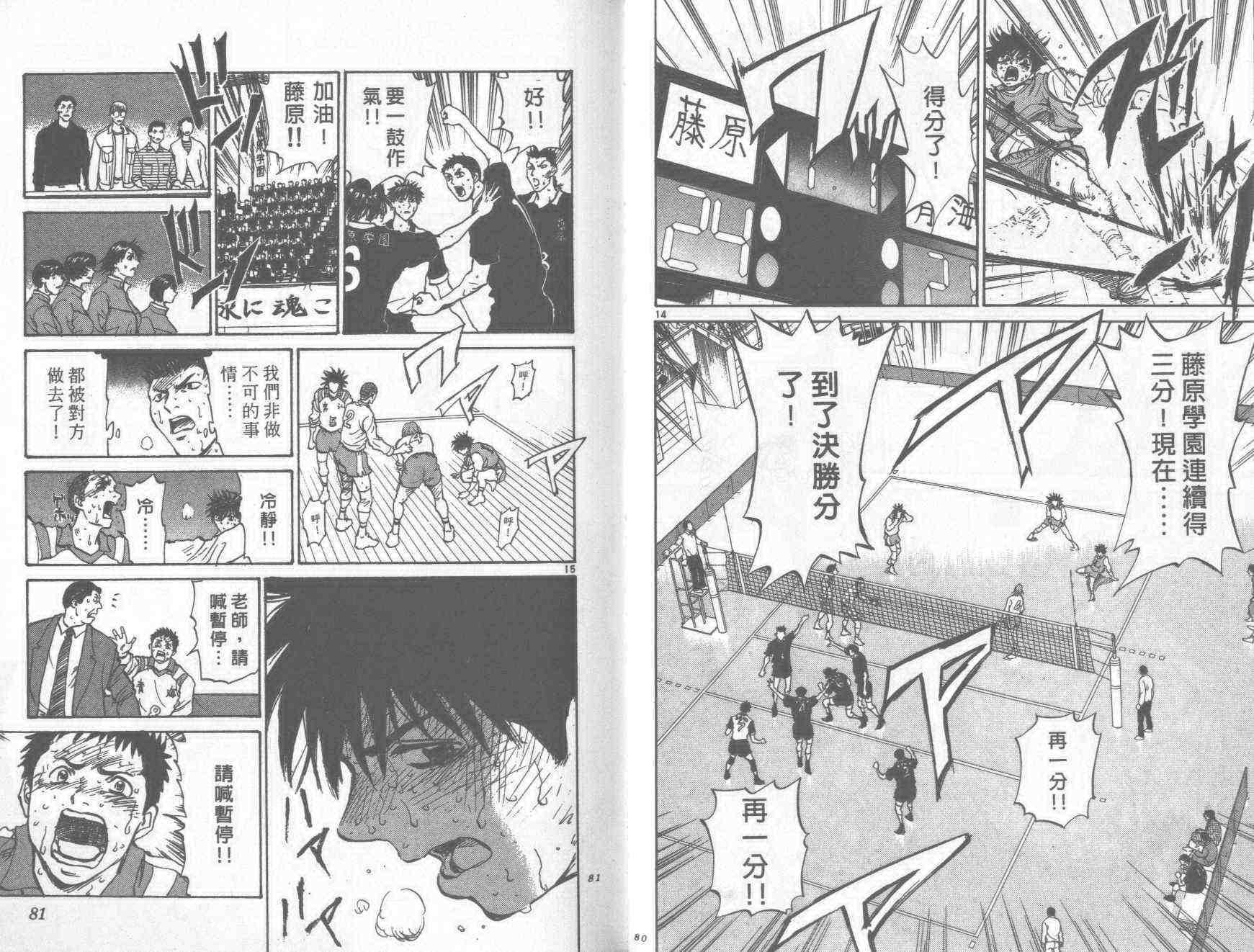 第38页