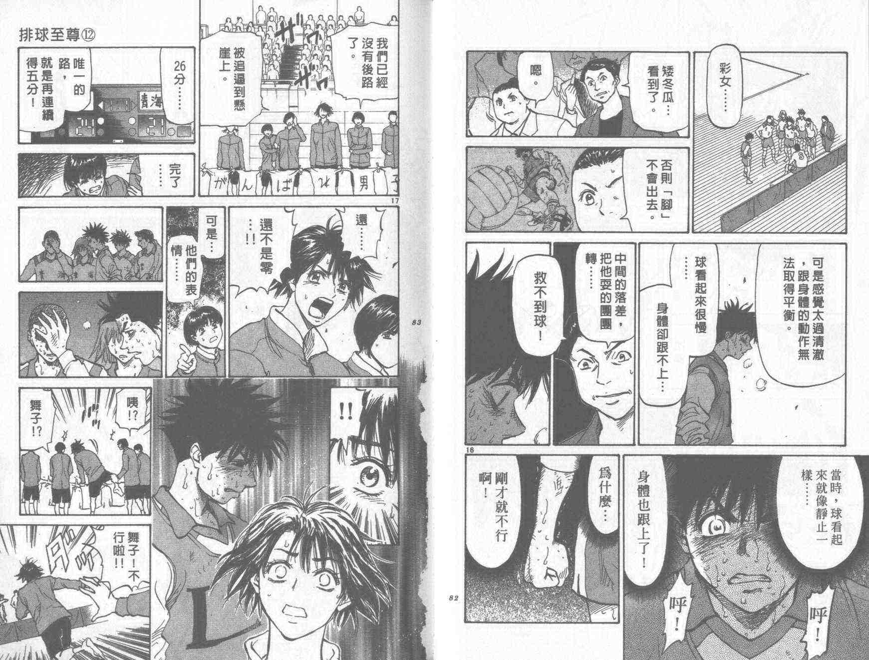 第39页