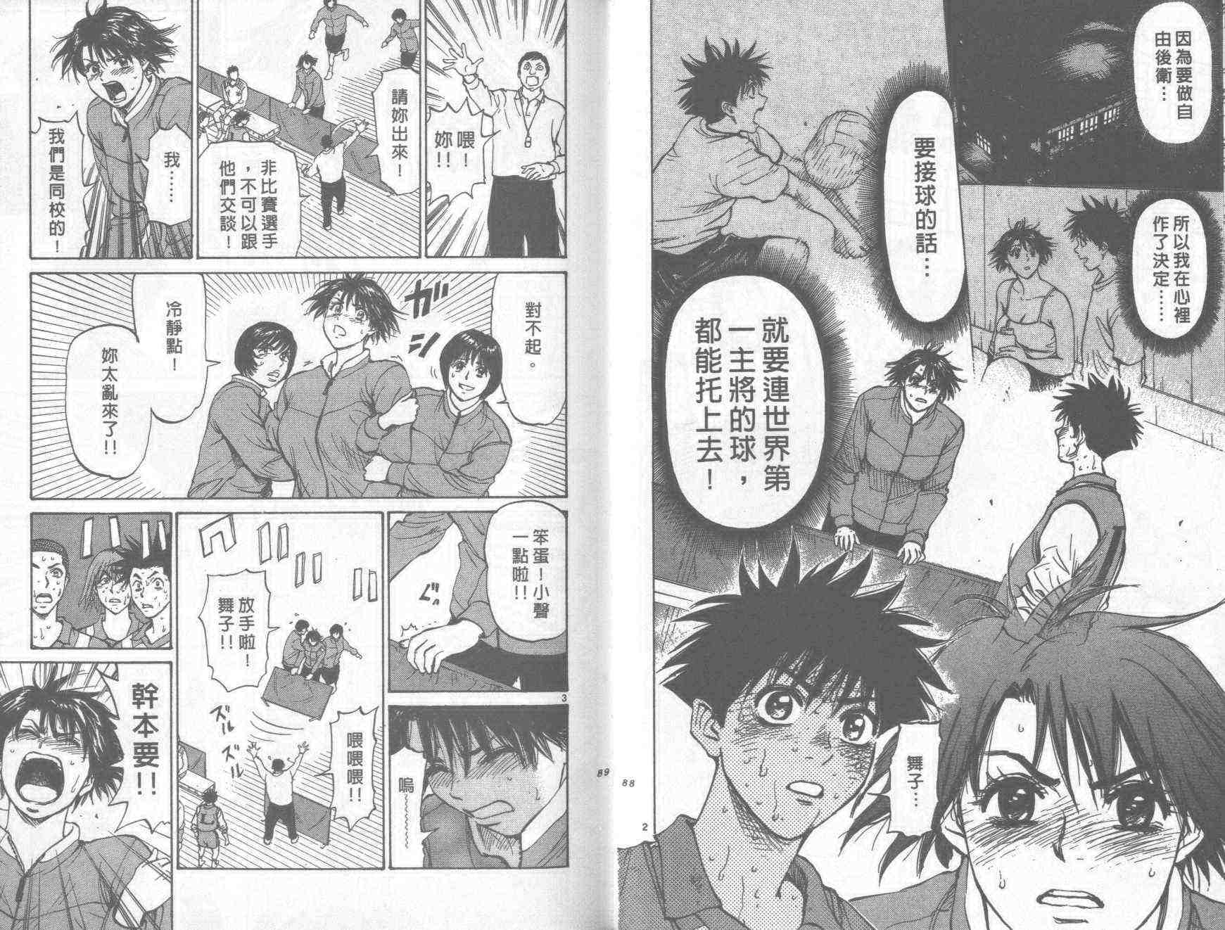 第42页