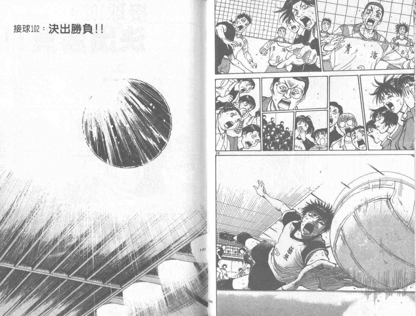 第62页