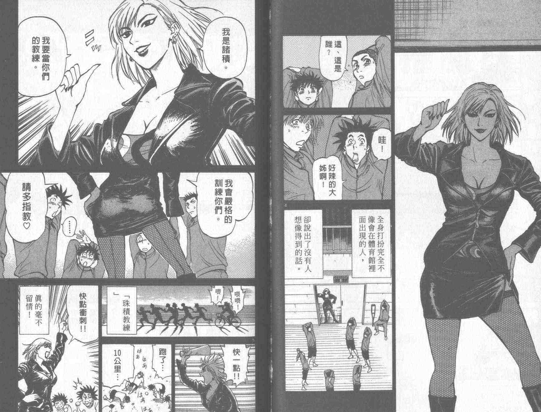 第74页
