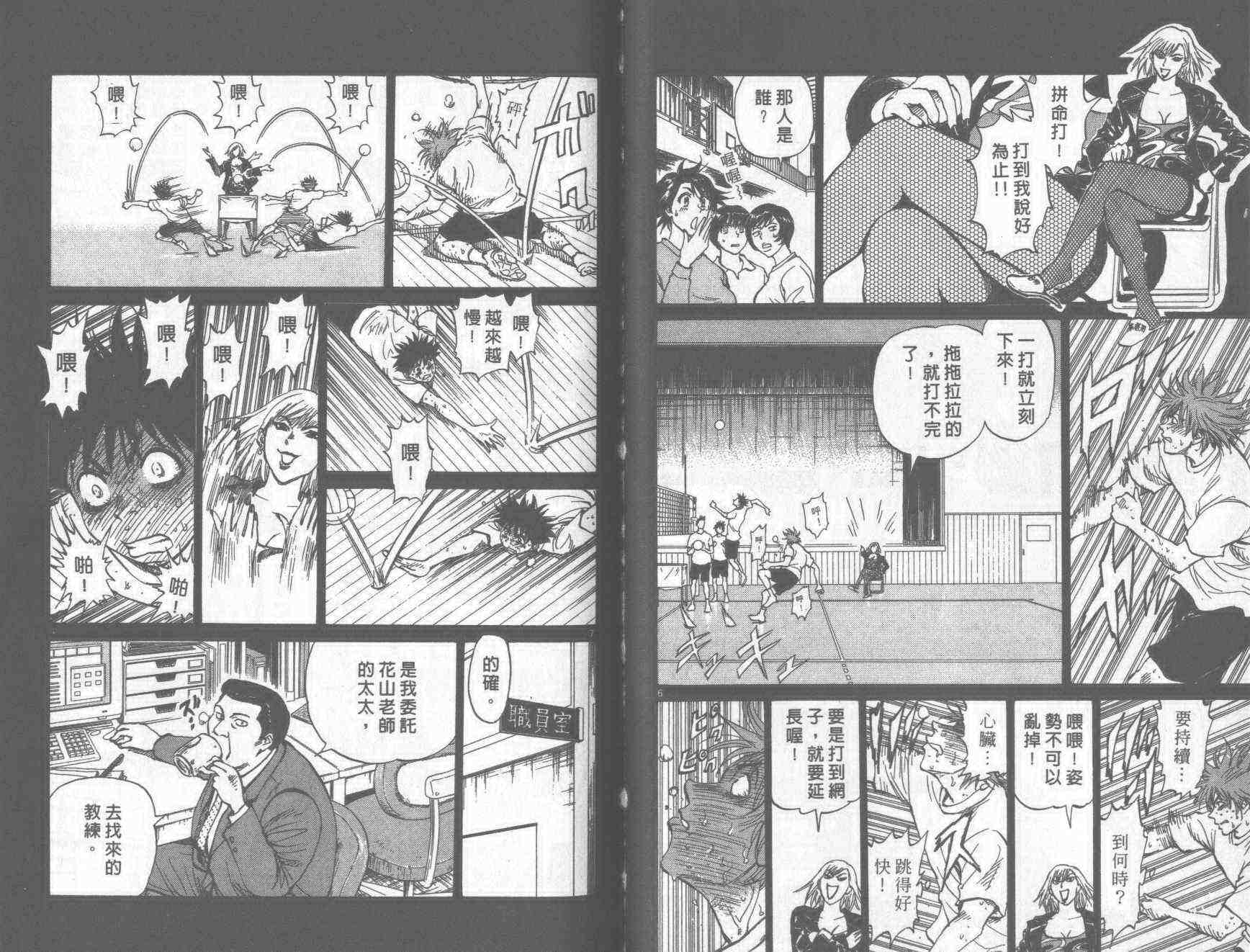 第75页