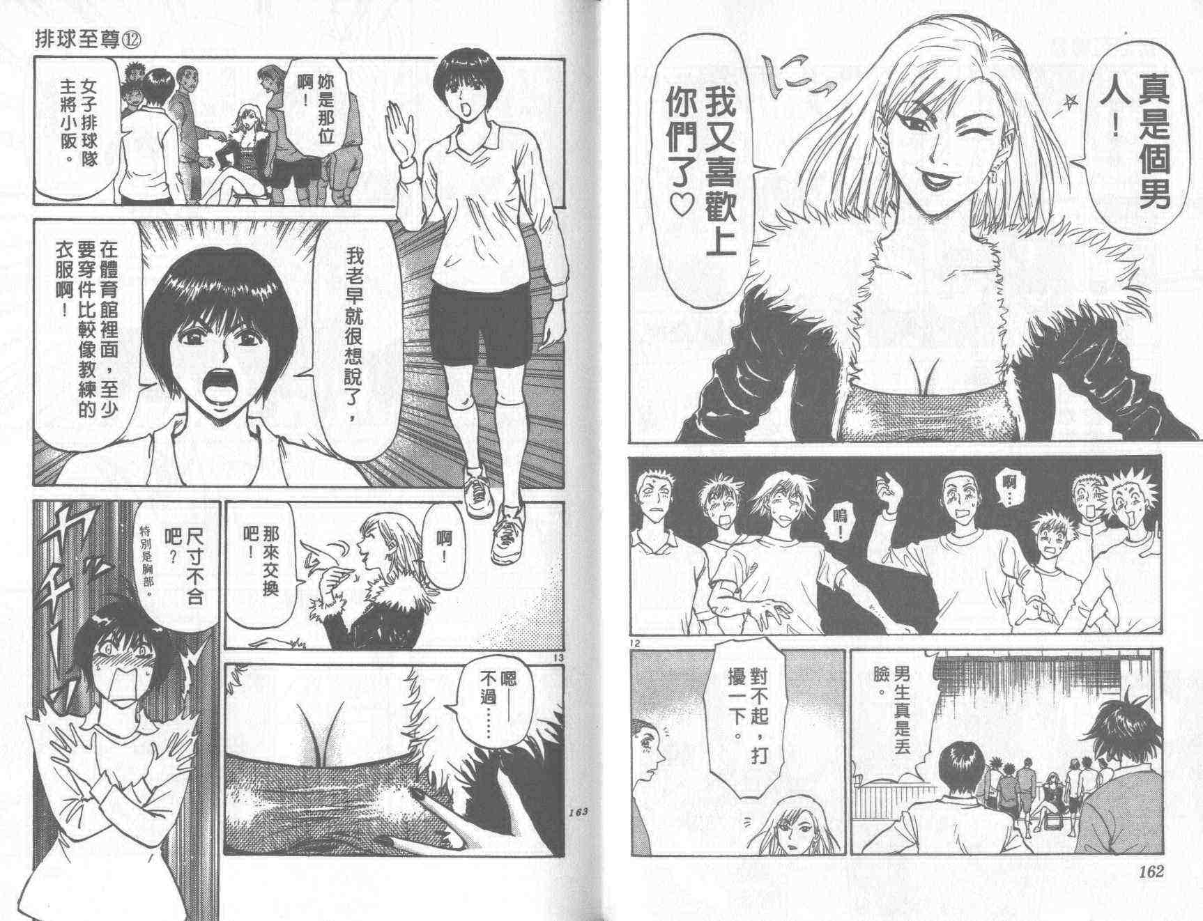 第78页