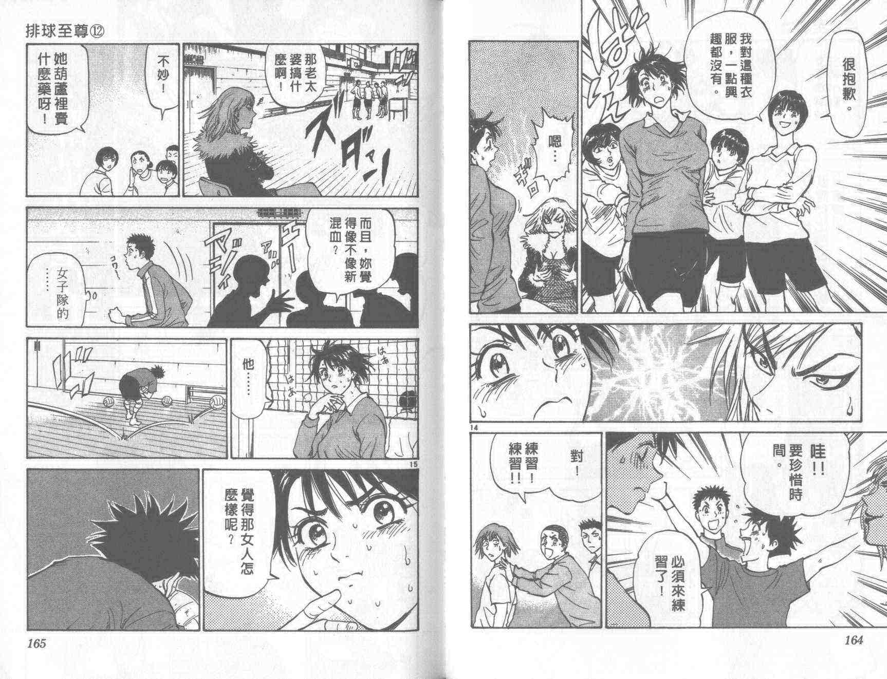 第79页