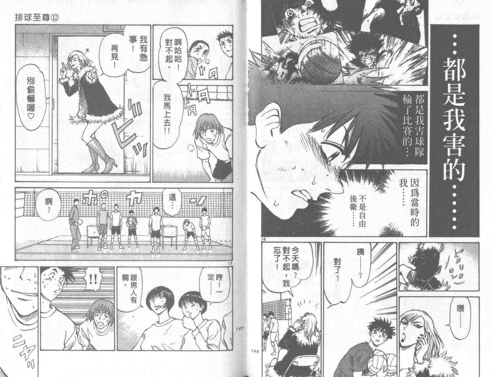 第80页