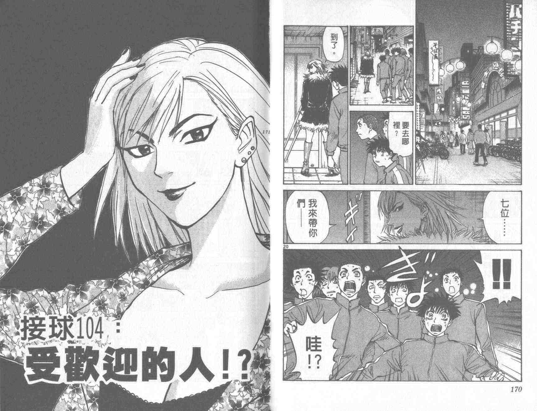 第82页