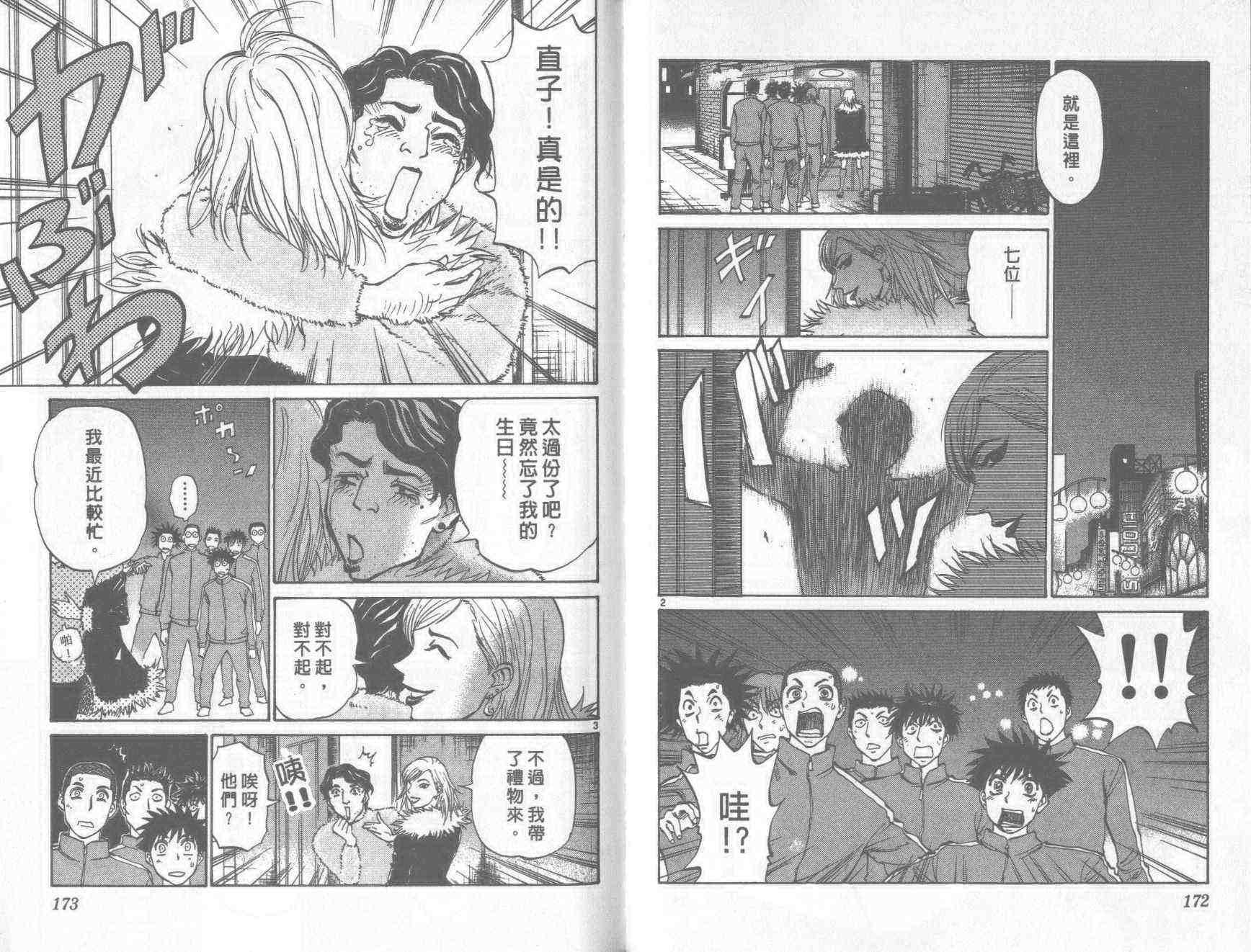 第83页