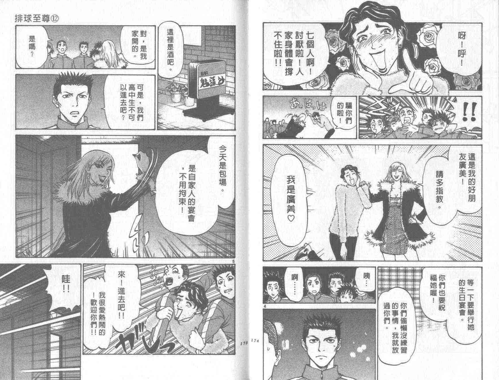 第84页