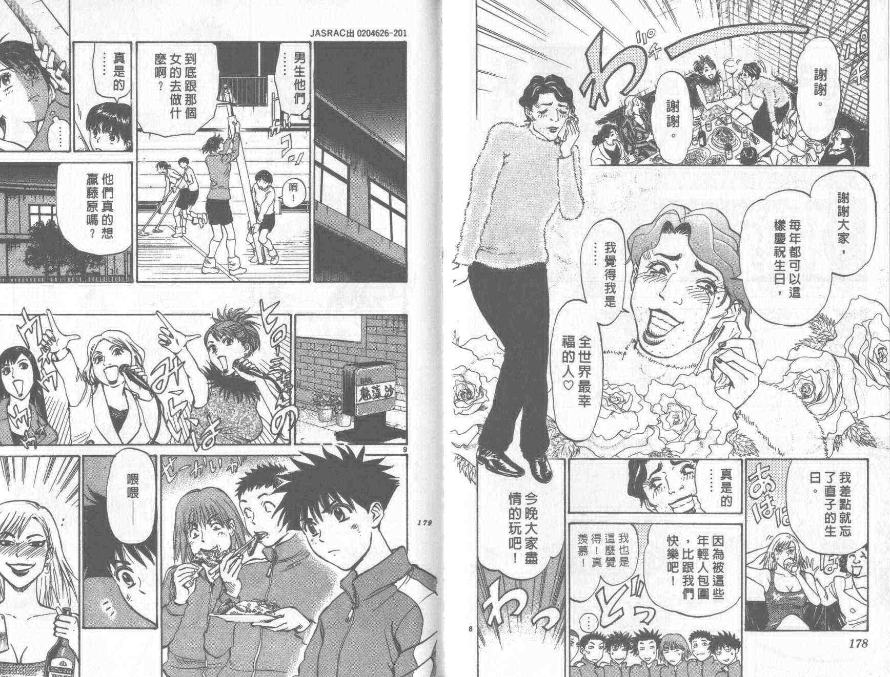 第86页