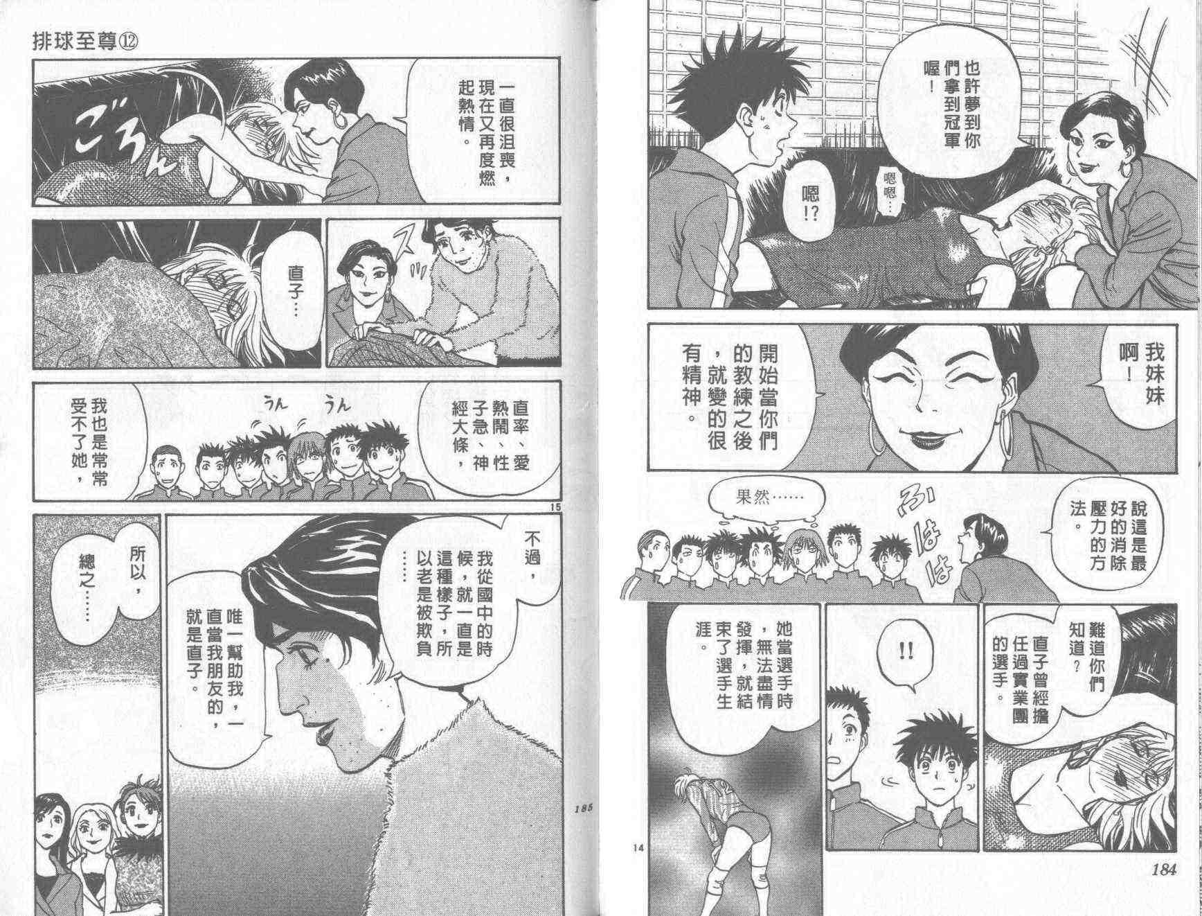 第89页