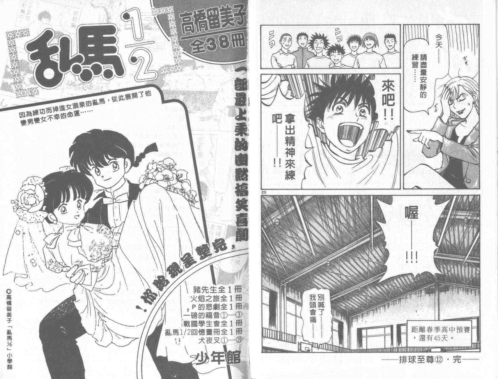 第92页