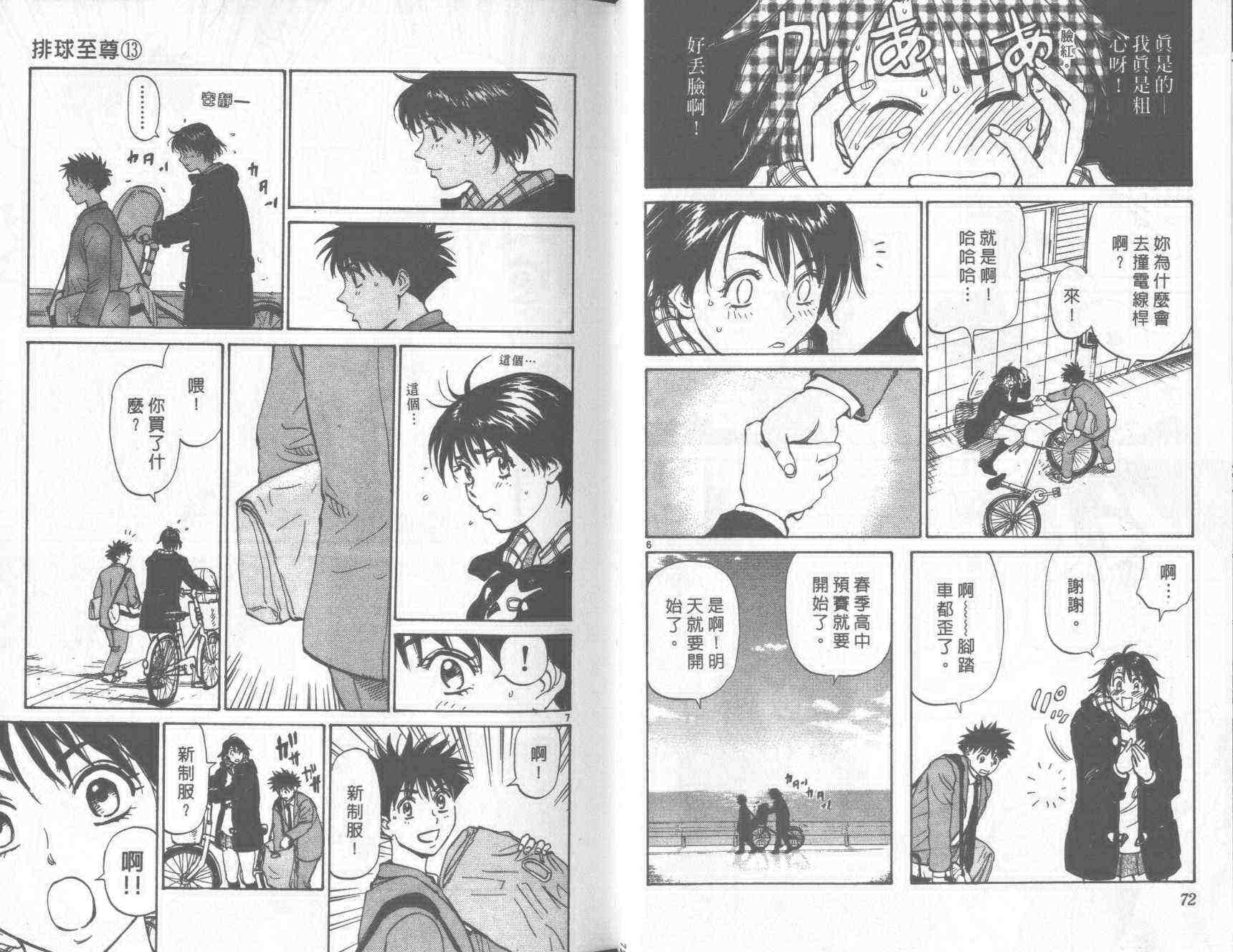 第35页