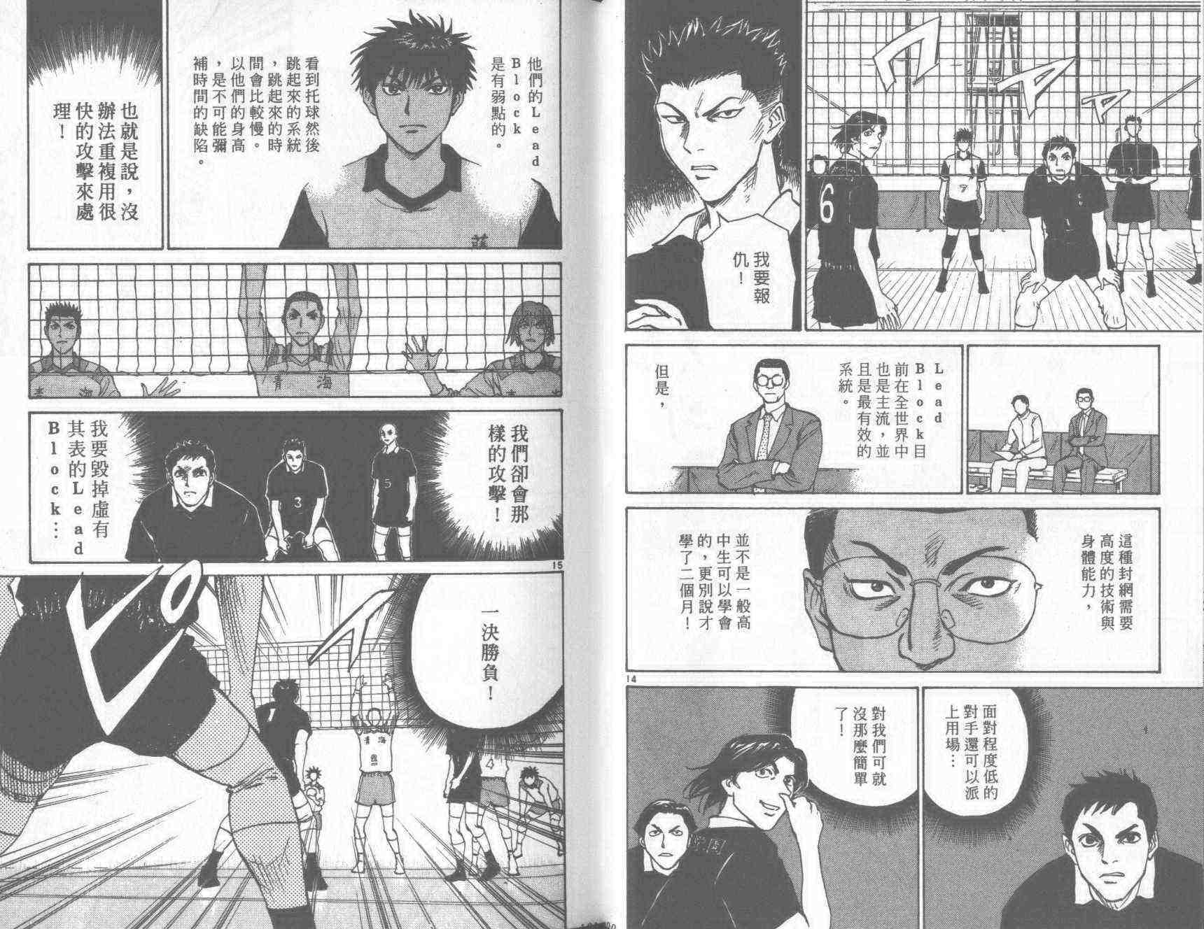 第49页