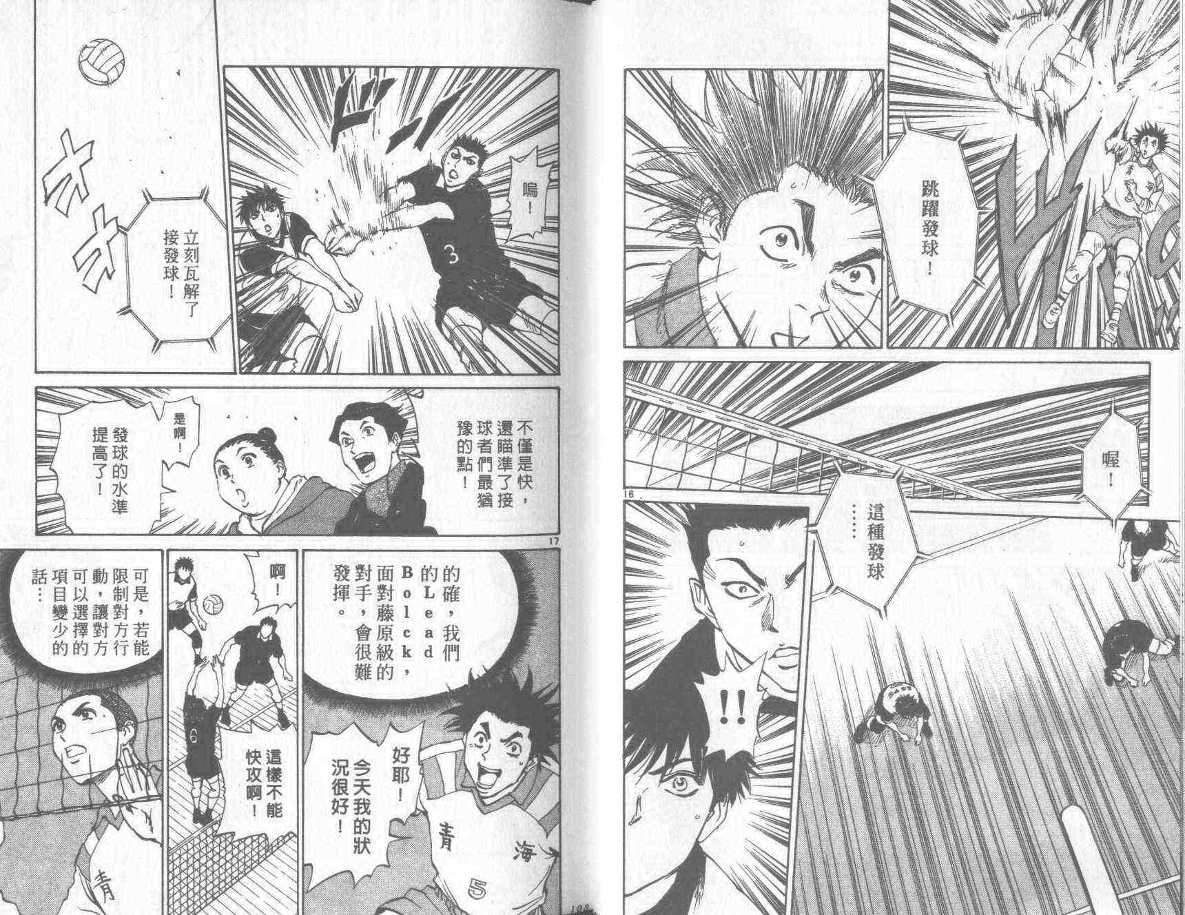 第50页
