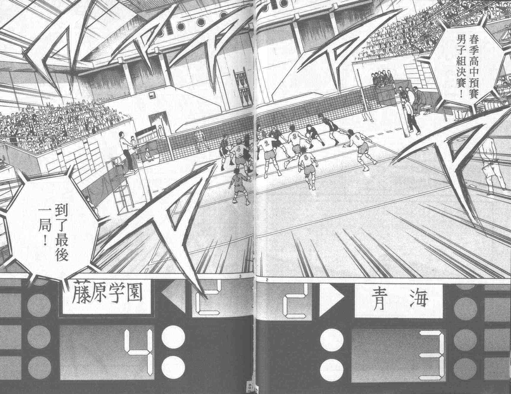 第53页