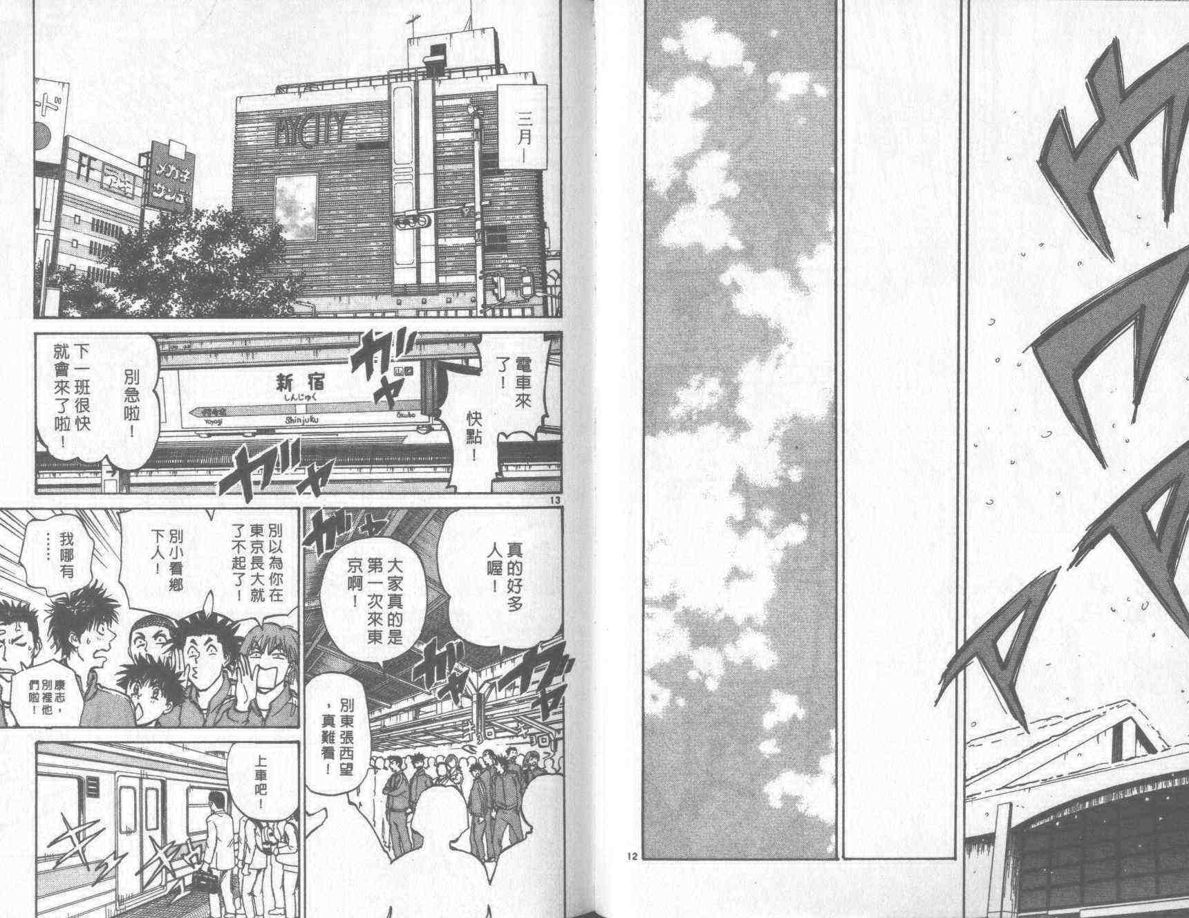 第67页