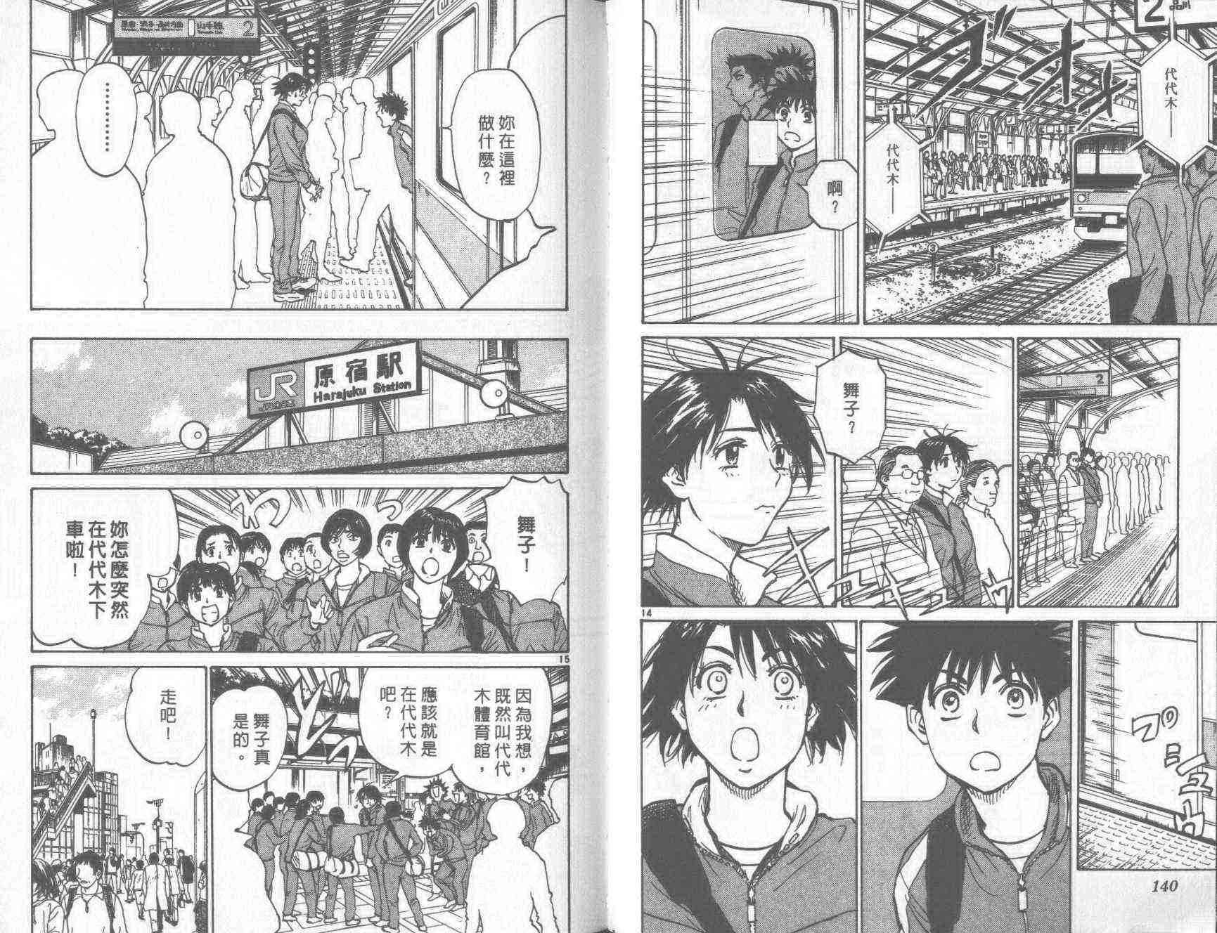 第68页