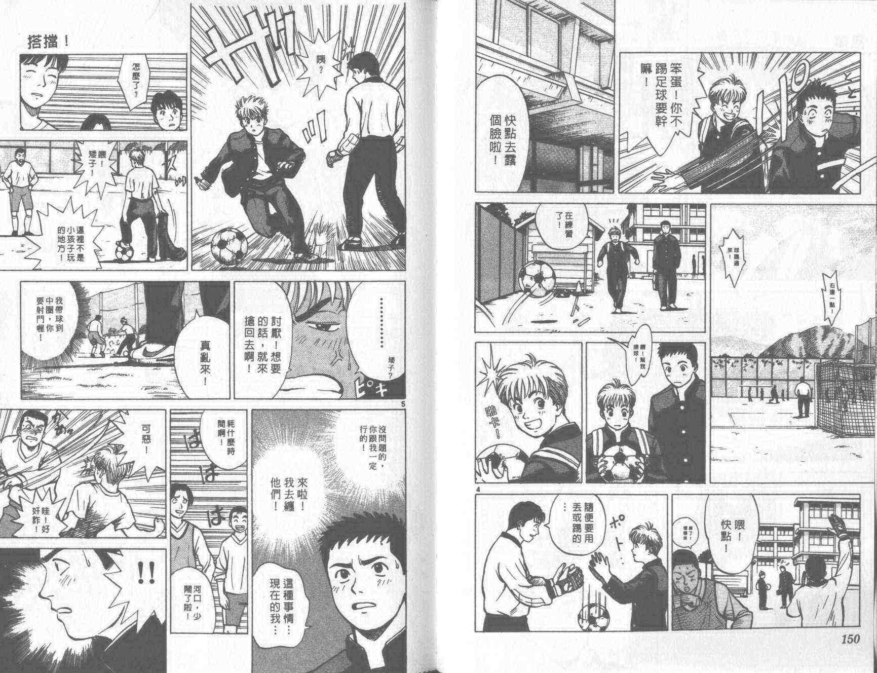 第73页